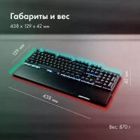 Клавиатура GMNG GG-KB785XW фото 7